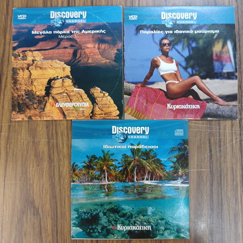 Discovery Channel VCD σετ 7 τεμαχίων σαν καινούργιο, ντοκιμαντέρ