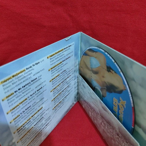 Chryses Epitihies Summer Mix CD like new