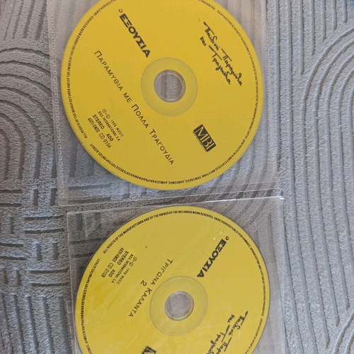 Fairy tales with many songs and triangle carols CD like new