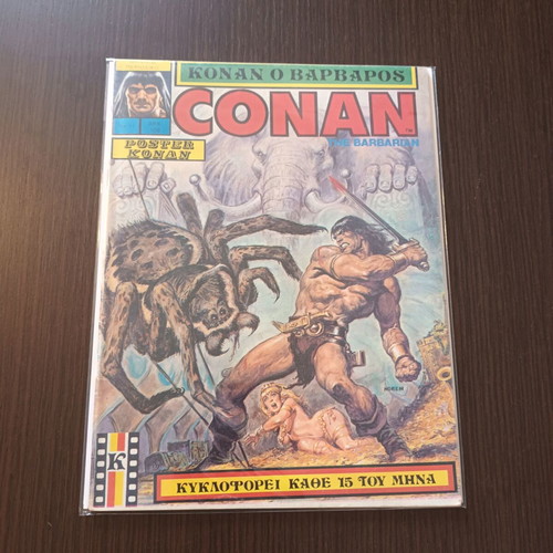 Conan 17 comic used, large format