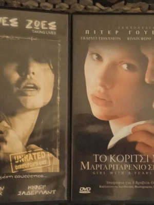 DVD Κλεμμένες Ζωές και Το Κορίτσι με το Μαργαριταρένιο Σκουλαρίκι μεταχειρισμένα, ψυχολογικό θρίλερ