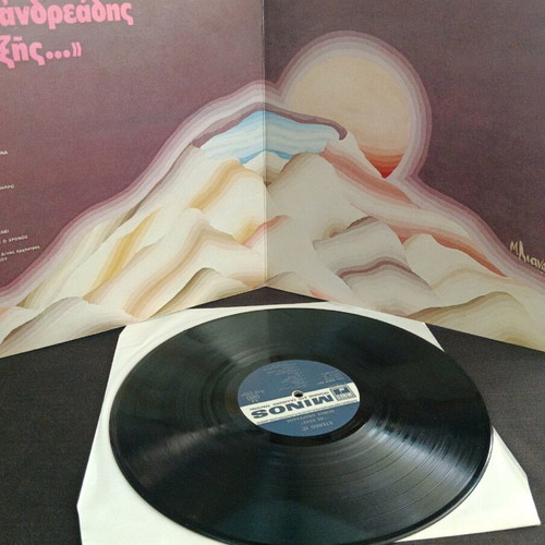 Themis Andreadis Os Exis vinyl used, laiko