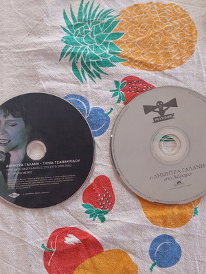 CD Δήμητρα Γαλάνη σαν καινούργιο, 2 τεμάχια