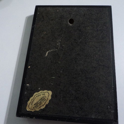 Award 2nd World Congress of Pontic Hellenism 1988 used
