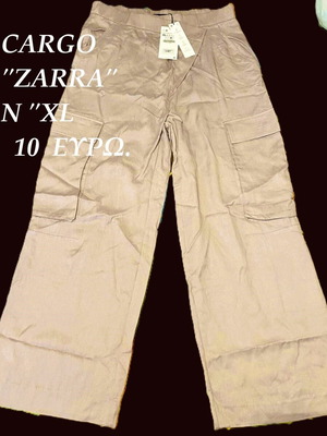 Cargo pants Zara XL beige new