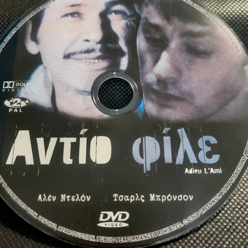 Adieu L'Ami DVD used, adventure with subtitles