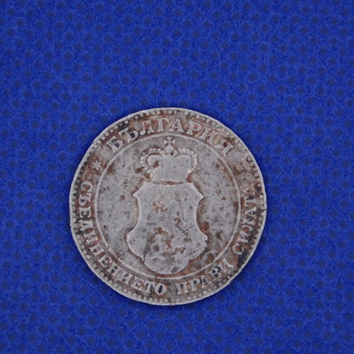 Bulgaria 20 Stotinki coin 1906