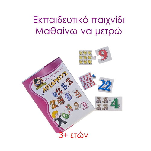 Educational game Mathaino na Metro used, 42 cards