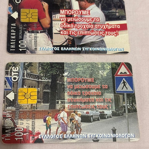 OTE Phone Cards 1997 used, set of 2