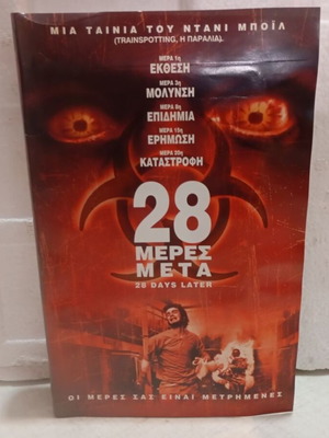 28 Days Later VHS tape like new, cult action horror film