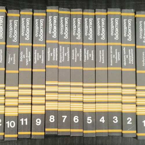 Mathematics encyclopedia used, 12 volumes and 2 supplements