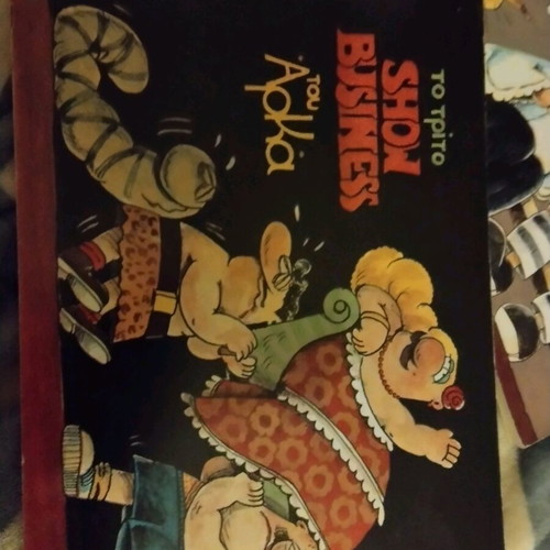 Arkas comics used, pack of 4 volumes with bonus book