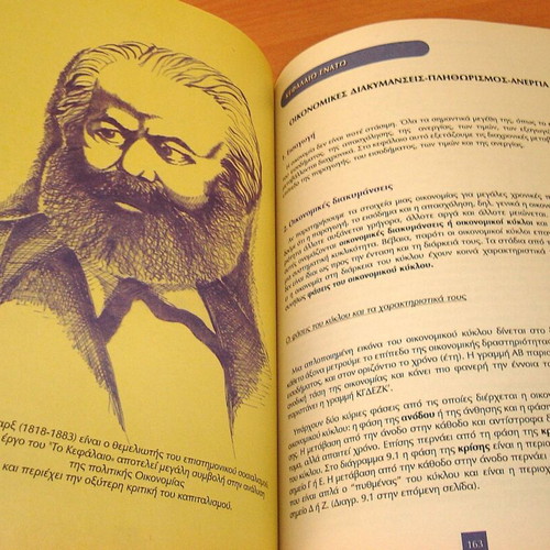 Principles of Economic Theory used book