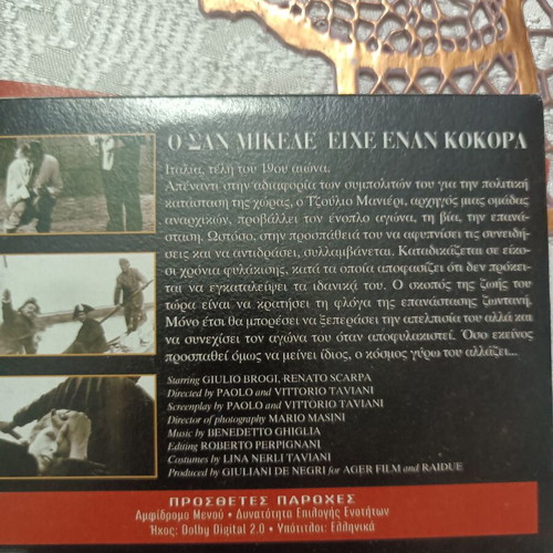 Foreign repertoire DVDs new, pack of 5