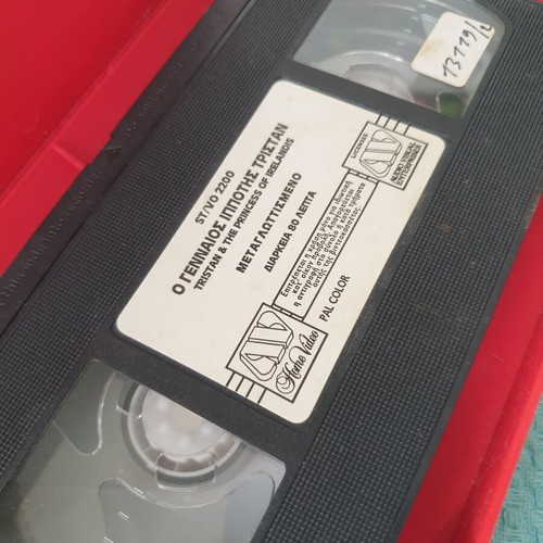 Tristan VHS animated movie dubbed, like new