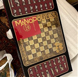Manopoulos Σκάκι Ελληνική Μυθολογία Καφε 20x20cm με Πιόνια