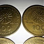  Νόμισματα 100 δραχμών Μέγα Αλέξανδρος 1990,1992,1994 και 2000