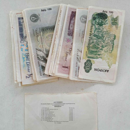 Karouzel banknote stickers used, pack of 34 with minor wear