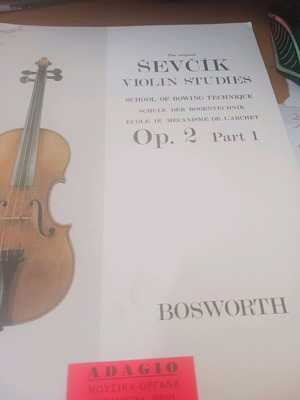 Sevcik Violin Studies Op. 2 Part 1 new