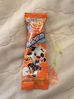 Alpenliebe Chinese Lollipop Orange Milk Flavor new, packaged