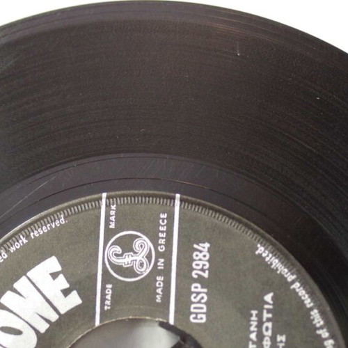 Anastenazo Vgainei Fotia & Gelate Ma Den Xerete 7'' vinyl used, laiko