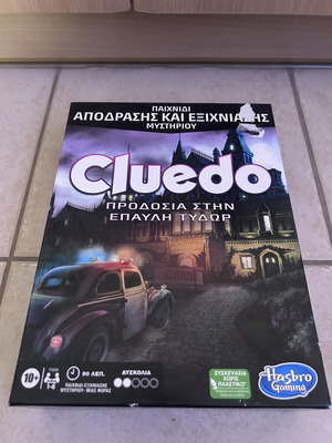 Cluedo board game new, betrayal at Tudor mansion by Hasbro Gaming