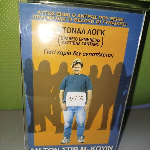 Tao of Steve VHS video cassette used with subtitles