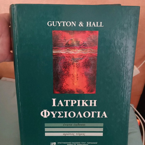 Guyton & Hall Medical Physiology like new
