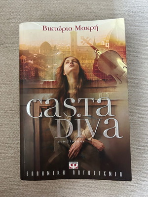Casta Diva novel by Viktoria Makri used, Greek language