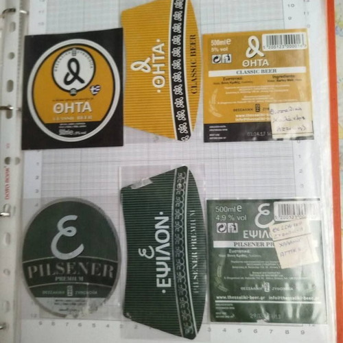 Collection of 146 Different Labels from Greek Microbreweries like new