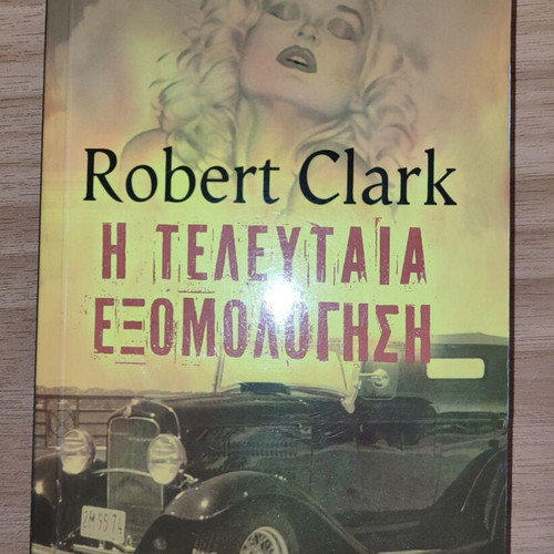 Set Pocket Books like new, novel, novella, literature