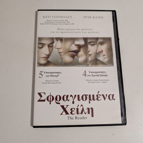Sealed Lips DVD like new