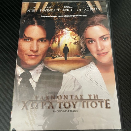 Finding Neverland DVD like new, romantic with subtitles