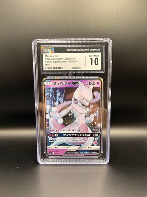 Pokemon Mewtwo GX CGC 10 κάρτα σε καινούργια κατάσταση