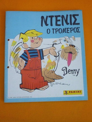 Empty Dennis the Menace Panini album used, old and rare