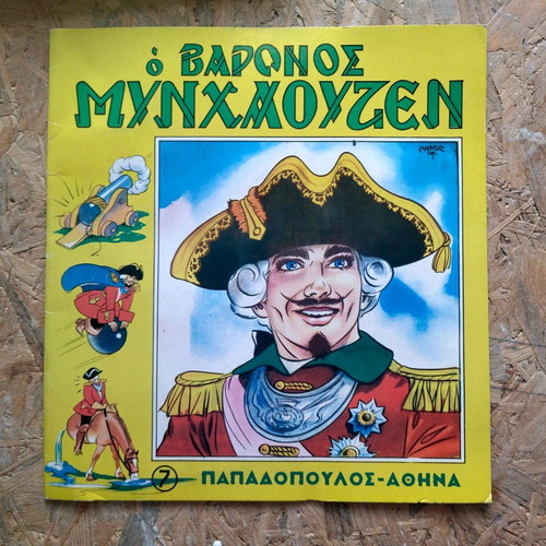 Baron Munchausen story used, vintage magazine 60s-70s