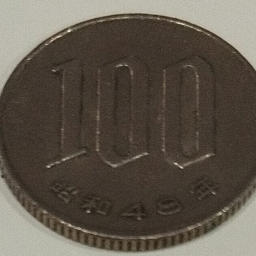 Japanese 100 yen coin like new for collectors