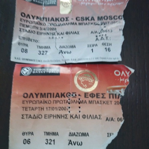 Olympiacos Euroleague tickets used, Peace and Friendship Stadium, 2 pcs