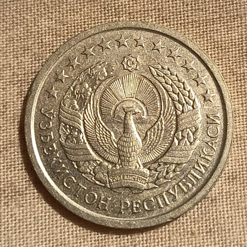 Uzbekistan 20 Tiyin coin 1994 used