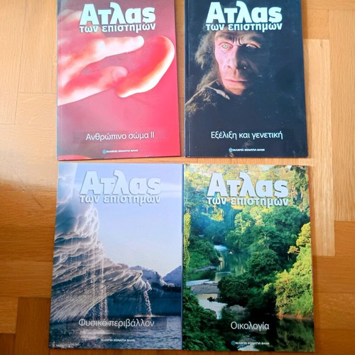Atlas of Sciences new, pack of 4 issues 15-18
