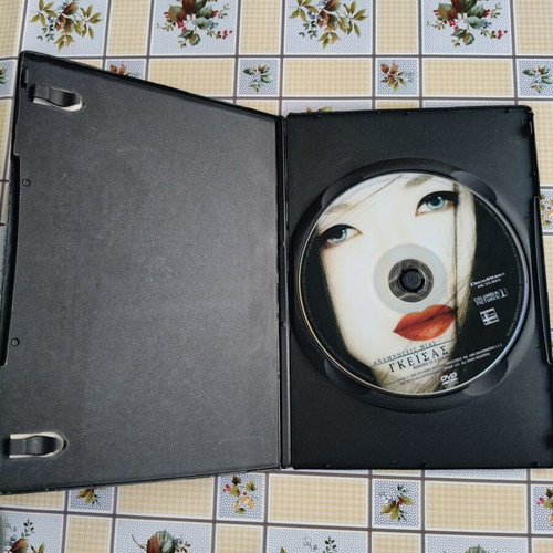 Memoirs of a Geisha DVD used with subtitles