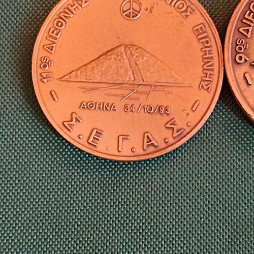 Ultra-Collectible Medal Set Athens International Peace Marathon Grigoris Lambrakis 1991 & 1993