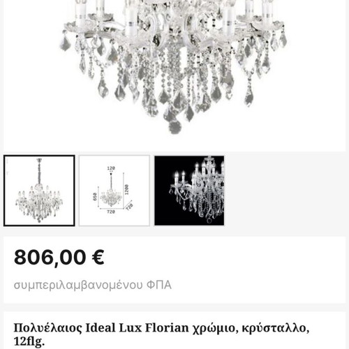 Ideal Lux Florian chandelier with crystals, 12 lights