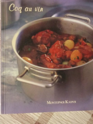 French Cuisine cookbook used, Greek language