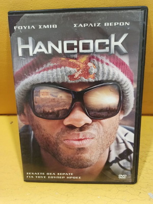 Hancock DVD like new with subtitles