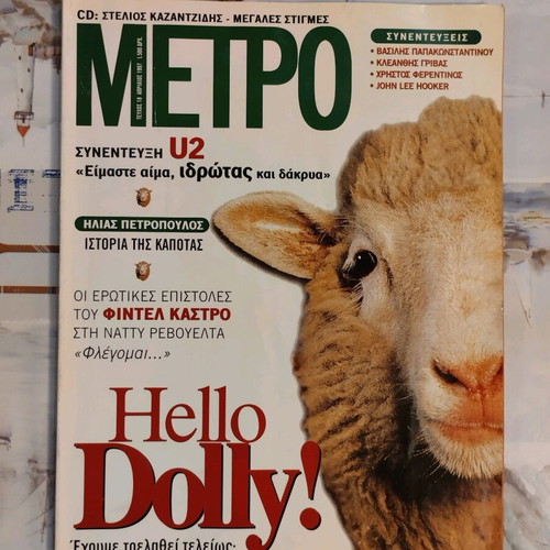 Metro magazine issues 7 and 18 used