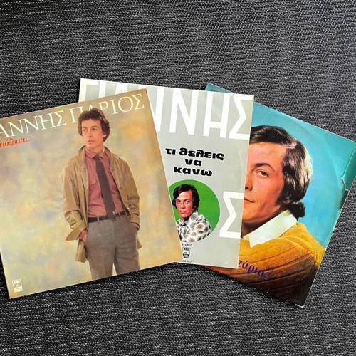 Giannis Parios 3 used records pack 1971-1980