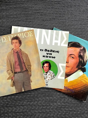 Giannis Parios 3 used records pack 1971-1980