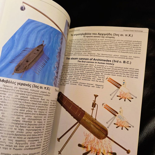 The Inventions of the Ancient Greeks book new, Kostas Kotsanas