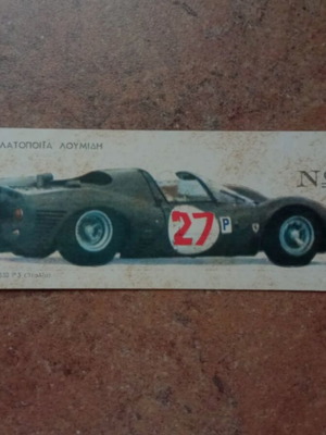 Loumidis Ferrari 350 P3 No6 collectible card